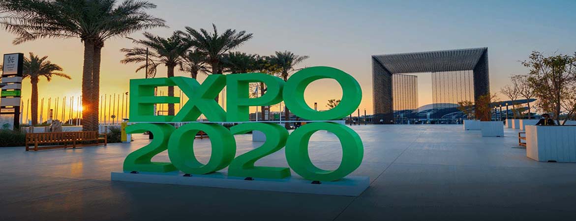Dubai Expo 2020 ulazna kapija